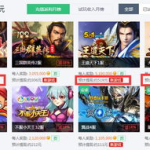 能赚钱的网络游戏,轻松娱乐,财富双收