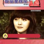 娱乐吃瓜酱纸,跟随“吃瓜酱纸”探寻明星幕后故事