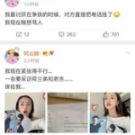 专注吃瓜娱乐圈百度云,揭秘热门事件,百度云独家放送