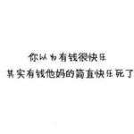 内涵段子段友接头暗号,天王盖地虎,小鸡炖蘑菇