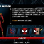 蜘蛛侠破碎维度下载,穿梭破碎维度,探寻多元宇宙的奥秘