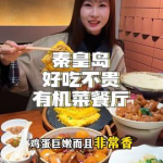 娱乐吃瓜酱国内最佳时间,揭秘国内最佳时间,解锁精彩瞬间!