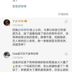 吃瓜娱乐圈最新语录,笑料百出,明星们金句频出