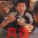 娱乐吃瓜君真香免费阅读,真香免费阅读,揭秘娱乐圈幕后真相