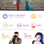 美图汇app官网下载,一站式图片素材下载平台,轻松打造视觉盛宴
