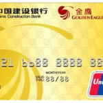 中行信用卡中心电话,400-669-5566,为您提供一站式金融解决方案”