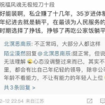 28岁到34岁不建议考公务员,公务员考试,是挑战还是观望?