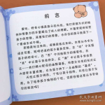 100字笑话大全 爆笑,100字笑话大全,爆笑瞬间乐翻天