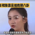 娱乐圈的最新吃瓜,明星恋情曝光,幕后真相令人震惊