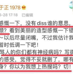 娱乐吃瓜每日更新,每日吃瓜指南,揭秘明星幕后故事