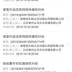 娱乐吃瓜好看吗知乎,吃瓜群众眼中的明星生活,好看吗?