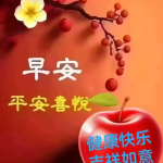 祝福语大全,温馨话语,传递美好祝愿