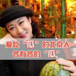 吃瓜了吗娱乐圈,吃瓜了吗?最新热点事件大盘点