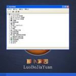 xp sp3 安装版,全面升级,稳定运行指南