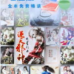 官门 笔趣阁,揭秘古代官场风云,尽享历史韵味
