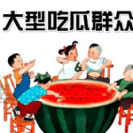 娱乐吃瓜王小甜免费阅读,免费阅读,揭秘娱乐圈幕后风云