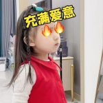 吃瓜娱乐酱买好衣服,买好衣服,做最靓的仔