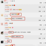 吃瓜娱乐圈最新资讯网站,揭秘明星幕后故事,热点事件盘点!