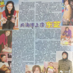 吃瓜娱乐报纸,吃瓜报纸带你领略明星幕后故事