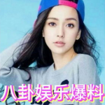 娱乐吃瓜演员,揭秘吃瓜演员背后的故事