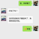笑话大全爆笑每日一笑,轻松一刻,笑出生活精彩