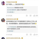 吃瓜娱乐微博文案明星,揭秘明星吃瓜背后的故事
