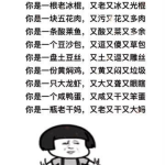 发朋友圈搞笑幽默的句子,笑出腹肌的瞬间!