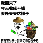 好笑段子,轻松一刻,欢乐无限
