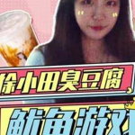 娱乐吃瓜博主有团队吗,娱乐吃瓜博主背后的神秘团队力量