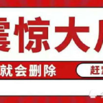 八卦娱乐圈吃瓜账号,揭秘明星幕后故事,带你领略娱乐圈风云变幻