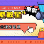 吃瓜喵娱乐速报,娱乐圈最新热点,揭秘明星幕后故事
