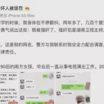 娱乐圈在线吃瓜小说免费阅读,免费吃瓜小说,揭秘明星幕后故事