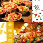 娱乐吃瓜酱美食小说免费阅读,免费畅读,美食与娱乐的双重盛宴