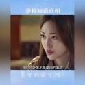 美女的诞生在线观看高清免费完整,浪漫逆袭,美丽重生