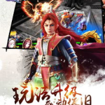 轩辕剑之天之痕网游,经典仙侠网游,探寻上古神器,复兴陈国传奇