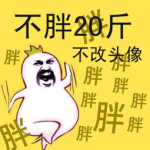 一个老病头女士人人求打一字,求医问药,一语道破人生百态”