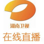 湖南卫视在线高清直播,尽享视听盛宴,畅游精彩世界