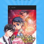 扑飞漫画在线看漫画,在线阅读,畅享奇幻冒险之旅