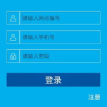 天天快递网站,一站式快递物流服务,便捷寄递体验”