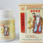 乌梢蛇佛手胶囊,中药复方,缓解多种疼痛症