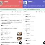 娱乐吃瓜除了豆瓣,揭秘明星幕后故事,吃瓜群众必看