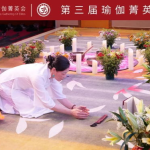 瑜伽私密扶阳,唤醒内在能量,焕发身心活力