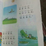 一年级古诗大全100首,传承经典,启迪智慧