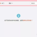 娱乐圈吃瓜软件推荐,吃瓜软件带你领略明星幕后故事
