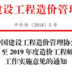 河北工程造价信息网,全方位服务,助力建筑行业高效发展