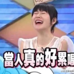 娱乐吃瓜君去女友打工的地方,揭秘女友打工地,吃瓜群众一探究竟