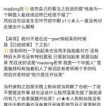 黑料吃瓜在线播放,带你走进娱乐圈的幕后风云