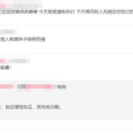 娱乐吃瓜酱评论区在哪看,娱乐吃瓜酱评论区,揭秘热门话题背后的热议焦点