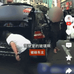 抡杆连砸三次!警方面前放狠话身份曝光有背景难怪这么嚣张?一看就是神经病的网名