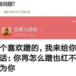 17吃瓜爆料17官网,全新Air款式亮相,单摄设计引热议